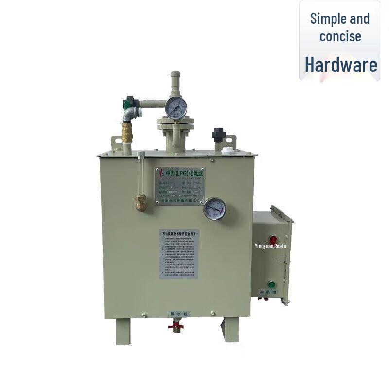 Industrial Explosion-Proof LPG Vaporizer CN plug (adapter included)