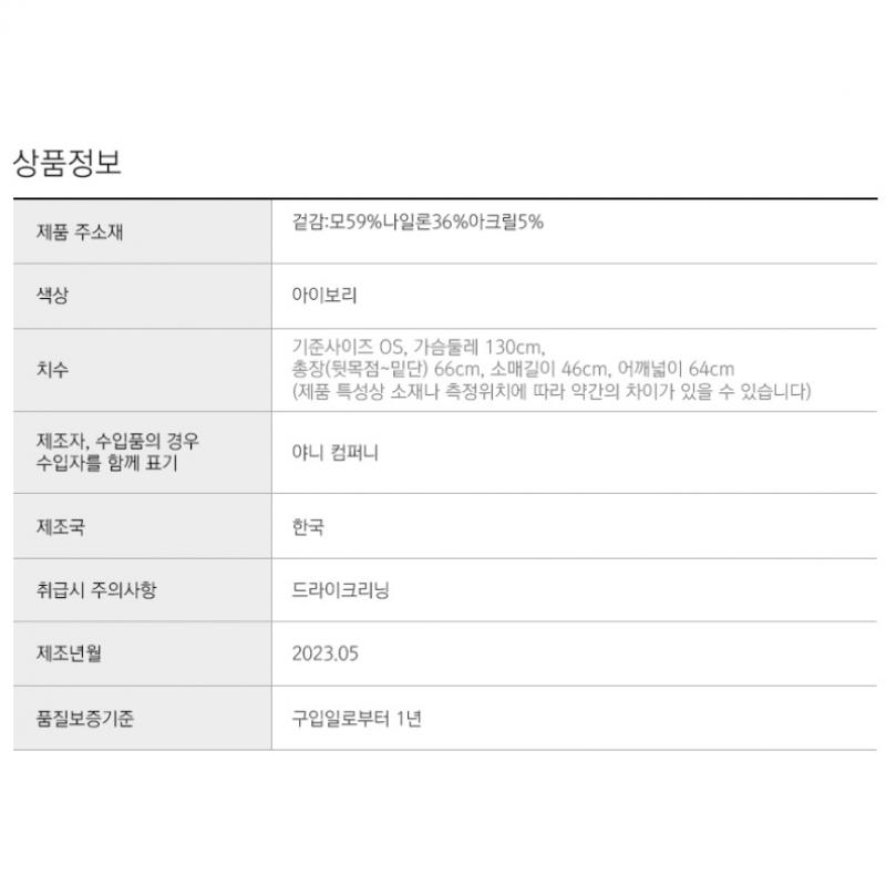  Benetton  Benetton Graphic Round Knit Bakpb6361 Bk