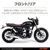 Daytona front fender stainless steel vertically adjustable 20mm 21906 GB350/S (21-23)