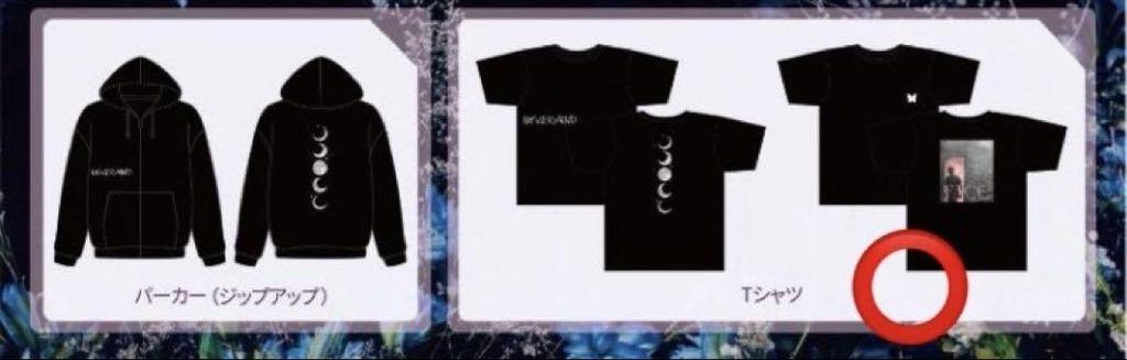 [USED] BTS Jungkook original T-shirt
