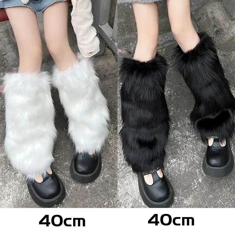 1/2pairs Winter Solid Color Leg Warmer Women Artificial Faux Fur Foot Covers Furry Leg Warmers Knee High Boots Cover