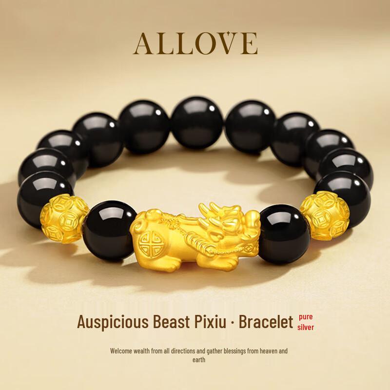 ALLOVE Sterling Silver Pixiu Black Agate Bracelet for Men