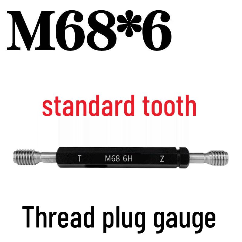 

M68x6 Metric Thread Plug Gauge