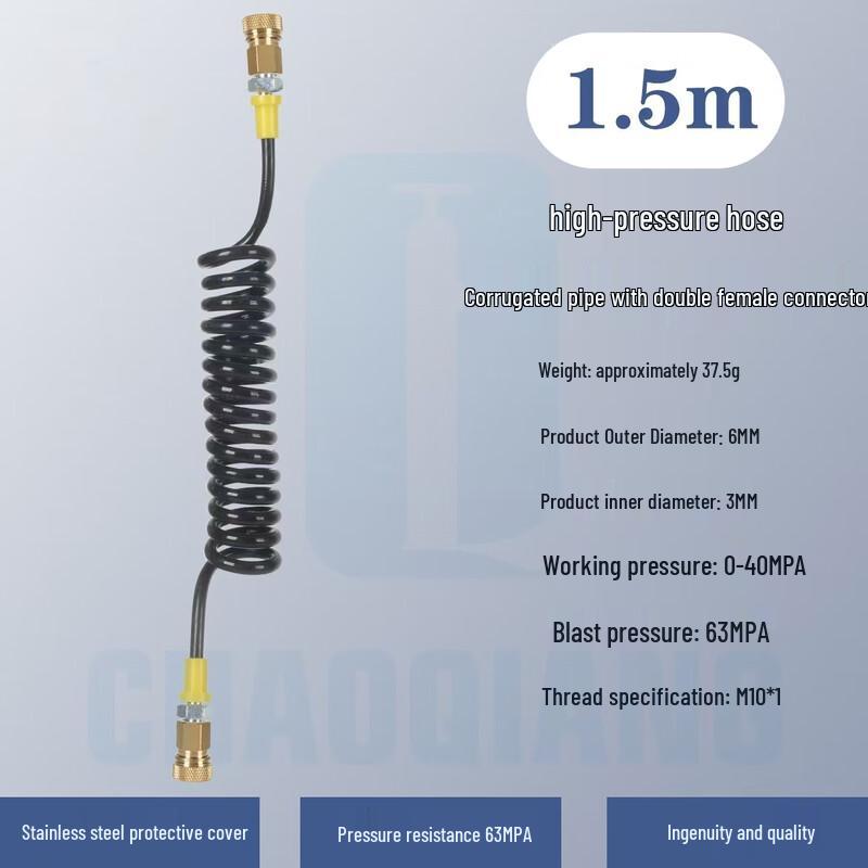 HEMUELE High-Pressure Spring Air Hose