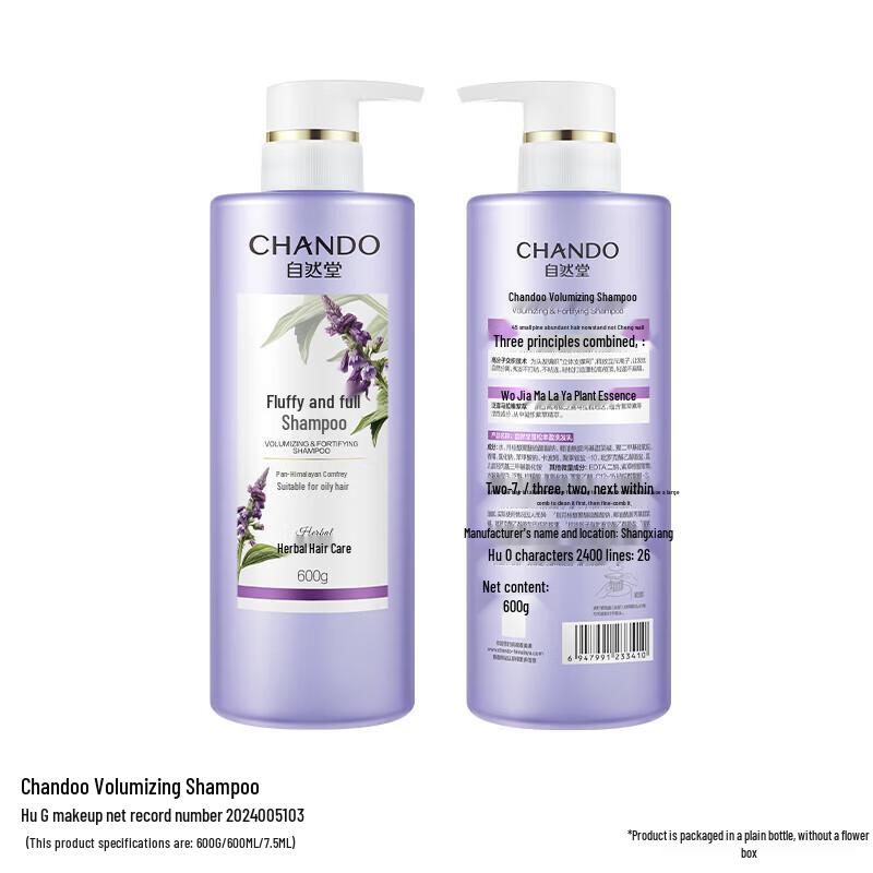 CHANDO Fluffy & Volumizing Shampoo 600g