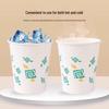 ZISIZ Disposable Paper Cups