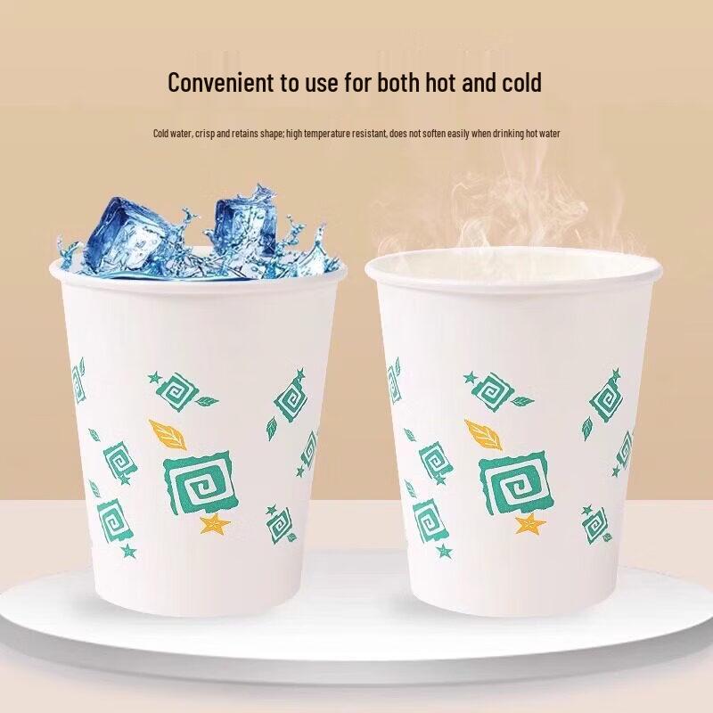 ZISIZ Disposable Paper Cups