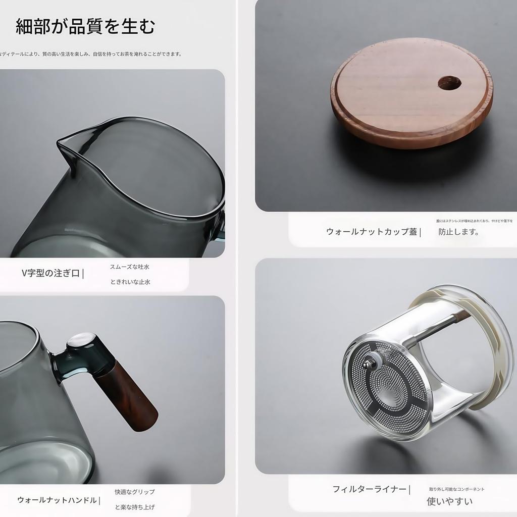 OULOVECO Thick with an Elegant Inner Tea Walnut and Suitable for Direct Teapot, 0.65L, Glass, Heat-Resistant, Heat-Resistant, Tank, Separation,