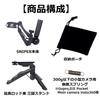 Digitalfoto SNIPER Gimbal for Smartphones and Action Vertical Shake Reduction Compatible with OSMO Feiyu and More Cameras, Handle, Anti-Shake, GoPro,