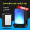 Elderly Wireless Call Button with Seven-Color Flash and Emergency Alert