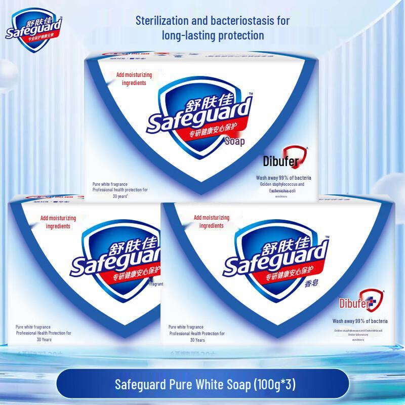 

Safeguard Pure White Fragrance Bar Soap