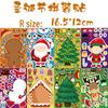 8 Christmas Dress-up Stickers for Notebook, Wall, or Mobile Decoration