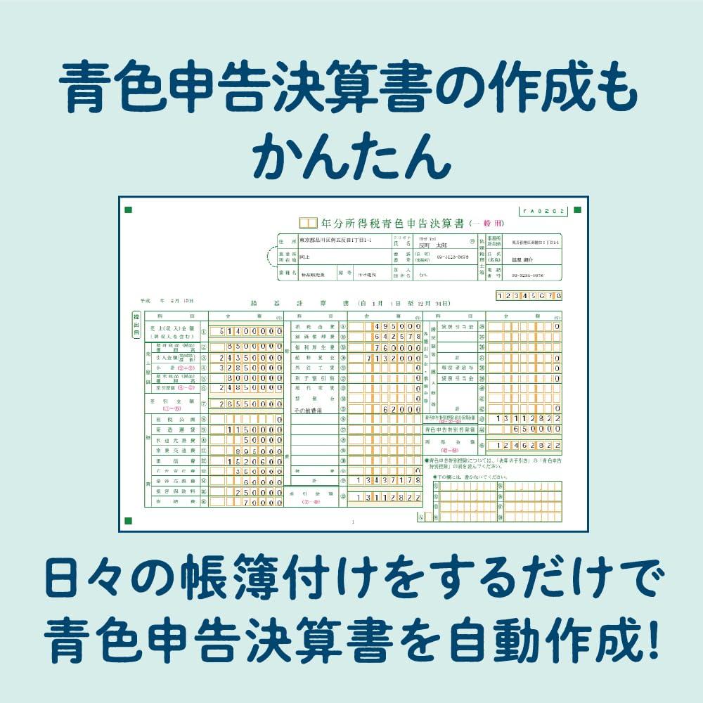 Version compatible avec le système de facturation Blue Tax Return 24 pour tous