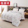 Hengyuanxiang TGB1032 Luxury 100% Pure Wool Quilt