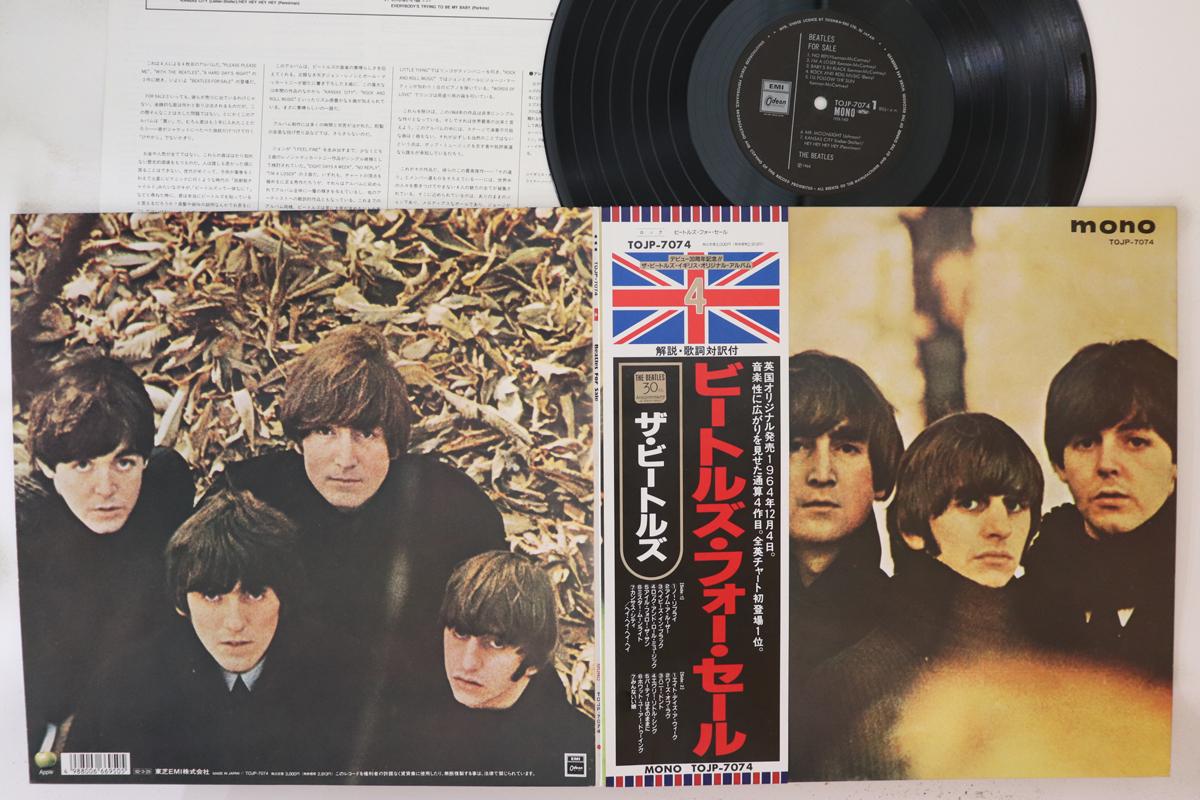 

LP Record BEATLES - Beatles For Sale TOJP7074 ODEON 1992 Japan Obi Rock