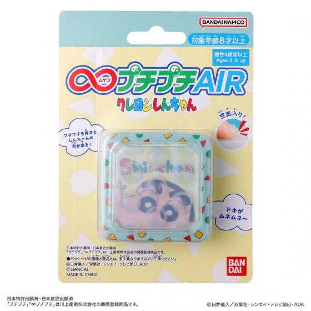 Crayon Shin Chan Mugen Puchi Puchi Air Crayon Shin Chan