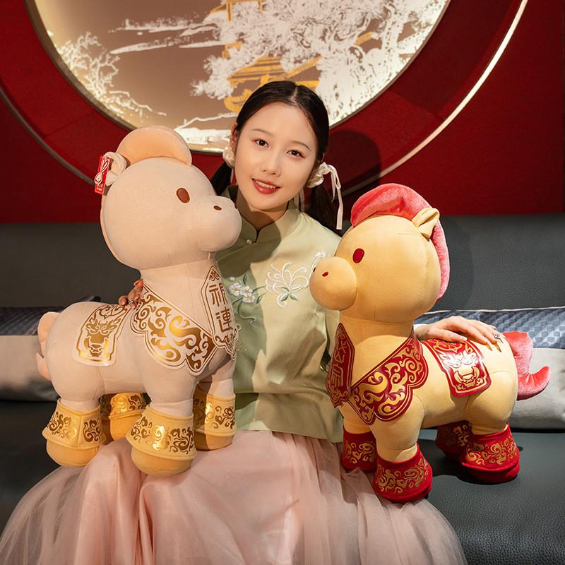 New Year Zodiac Horse Plush Stuffed Animal With Pp Cotton Filling For Festive Decor And Gift