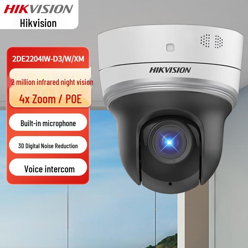 

Hikvision 2MP Wireless Indoor PT Camera