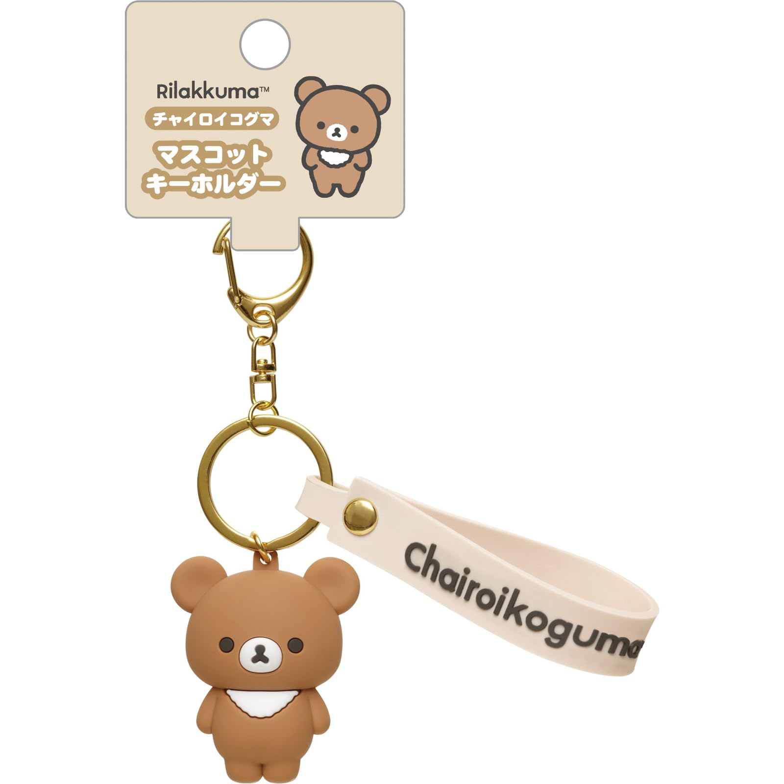

San-X Rilakkuma Mascot Keychain Chai-roi Koguma AB14904 155 x 42 x 28mm