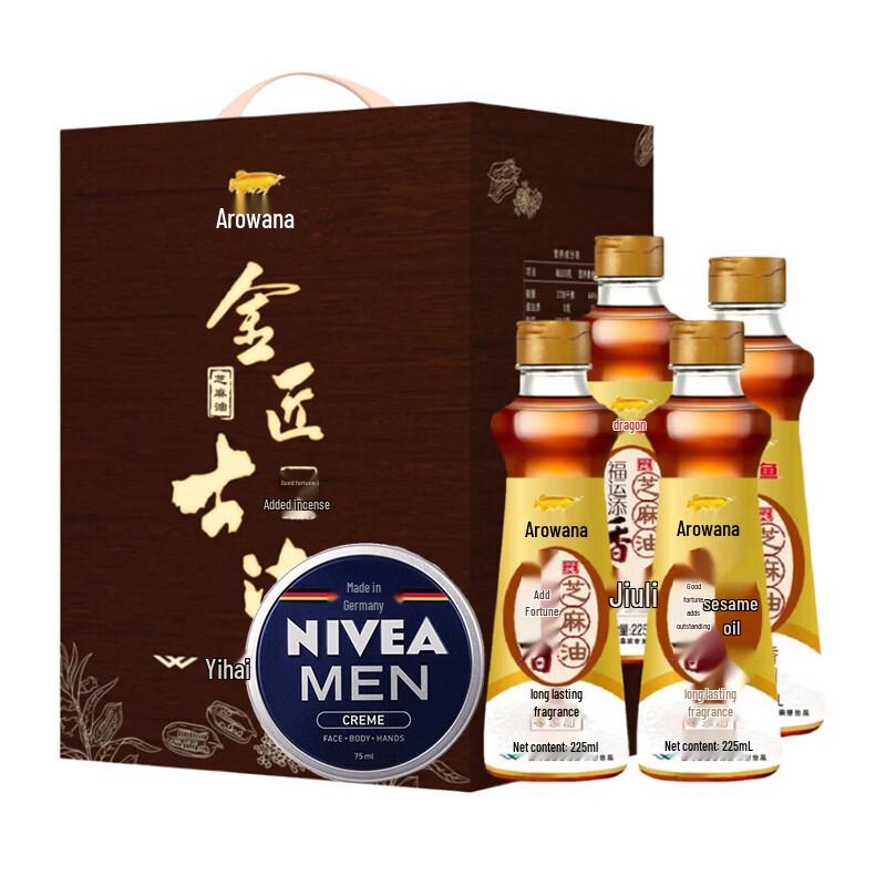 Nivea Men s Moisturizer & Arowana Sesame Oil Gift Set
