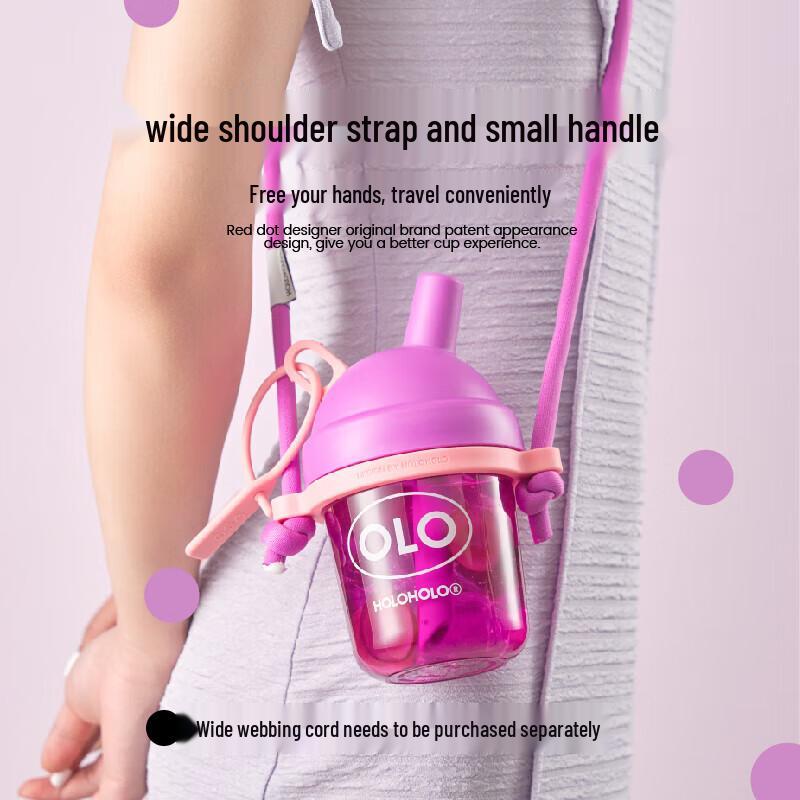 HOLOHOLO Portable Dopamine Straw Tumbler 420ml