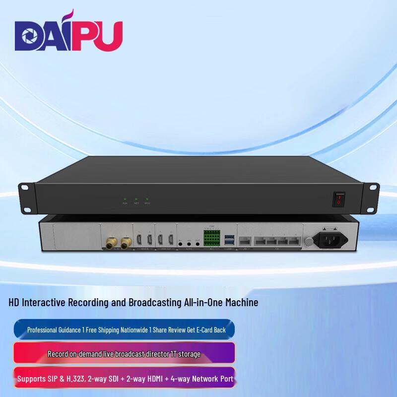 

DAIPU Embedded HD Recording & Broadcasting System (CN version)
