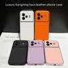 For Vivo iQOO Z9 Case iQOO Z9 Turbo Cover Leather Case Luxury LensProtection Case Protect Matte Leather Back Cover