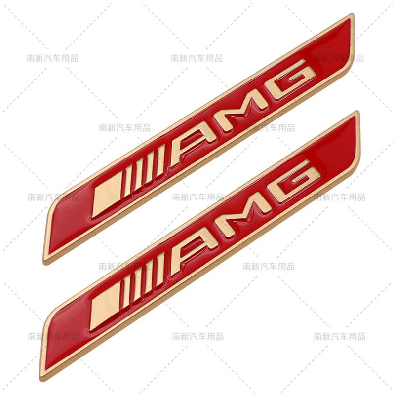 2 Pcs 3D AMG Logo Metal Sticker Car RearTrunk Decals for Mercedes Benz AMG W203 W204 W205 W211 W222 W168 W251 CLS A B C Class