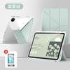 3-Fold Acrylic Tablet Case MatePad 11.5S Slim Kickstand Support Full Protection Multiple Colors