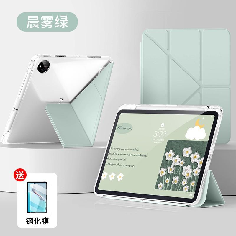 3-Fold Acrylic Tablet Case MatePad 11.5S Slim Kickstand Support Full Protection Multiple Colors