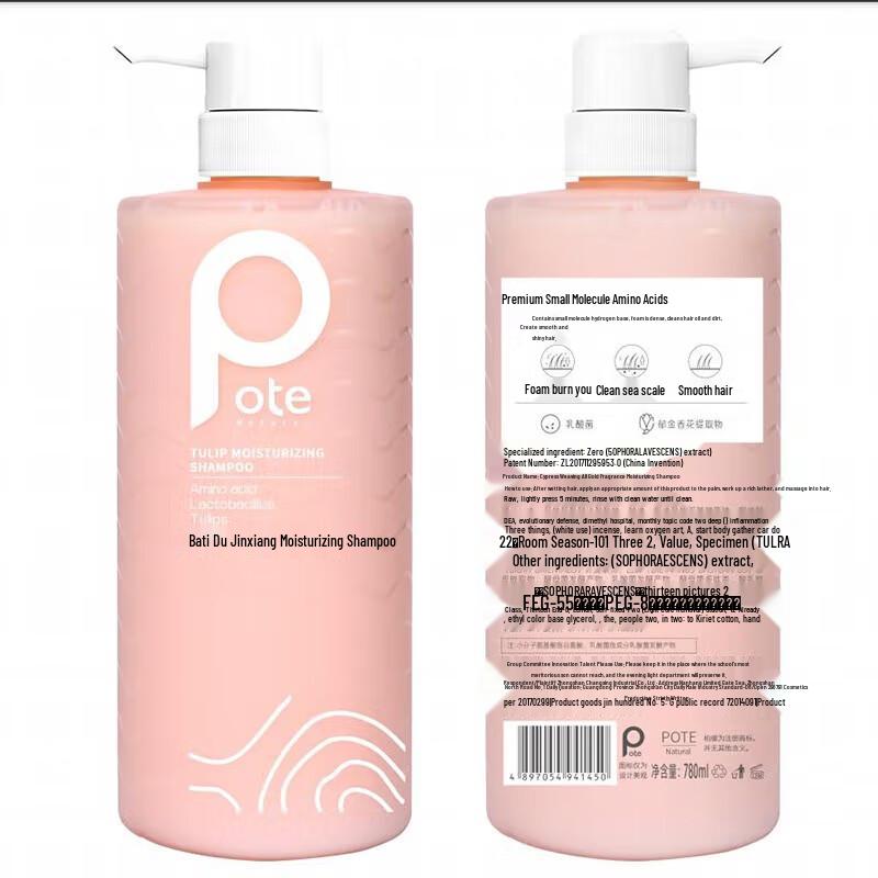 Pote Aminosäure Rose & Tulpe Shampoo & Duschgel Set