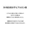 Torriden Dive Serum 80ml Low Molecular Hyaluronic Acid Beauty Booster Moisture Charge Moisturizing Care Sensitive Skin Korean Cosmetics Dry Inner