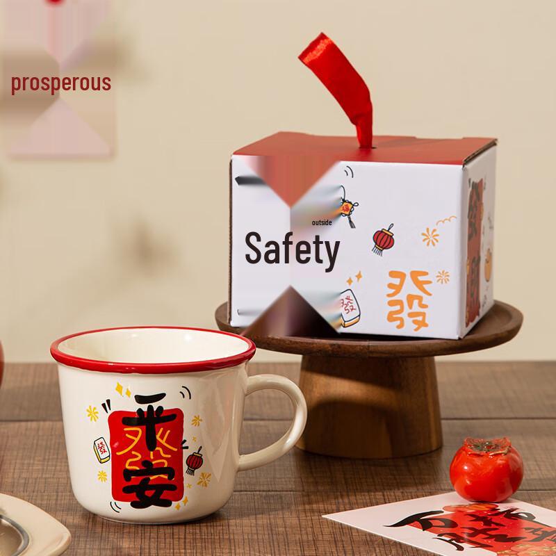 ME Ceramic Mug 340ml