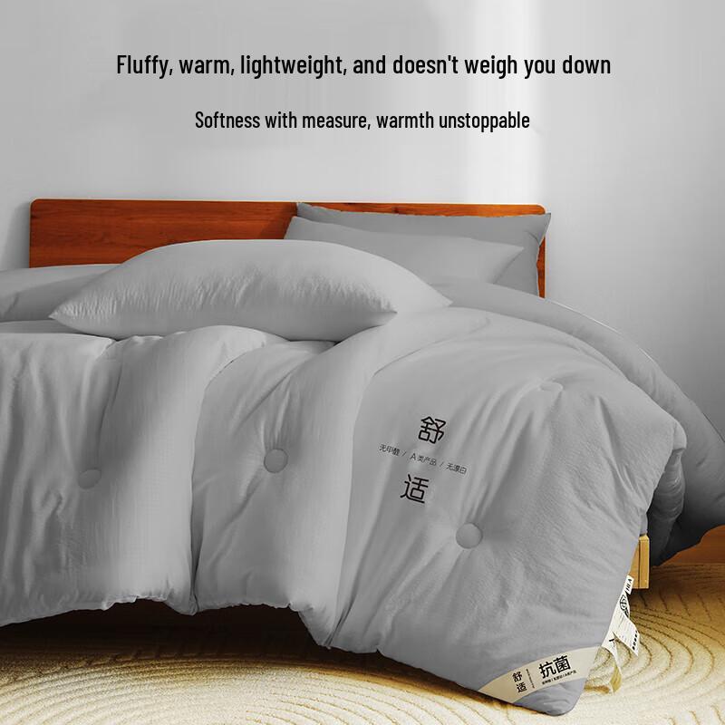 HILAN HOME All-Season Soybean Fiber Quilt