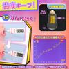 Electric Electric Fellatio 6 Vibration Adult Deep Throat Sex Sex Fellatio Thermal Hot Japanese Instruction Manual Included Masturbator, Waterproof,