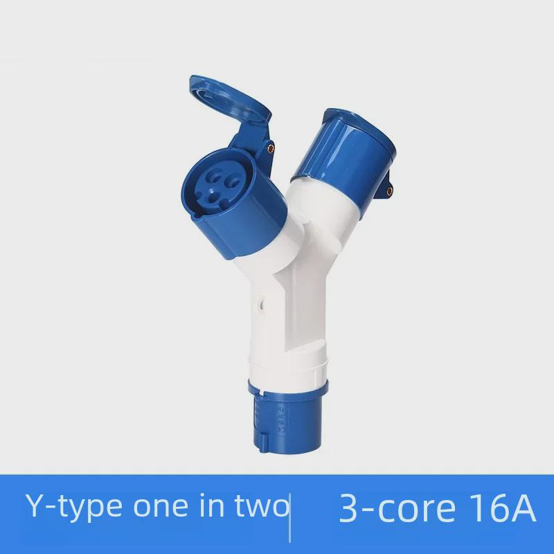 16A/32A Multifunction Waterproof Y-Type Docking Connector Plug & Socket