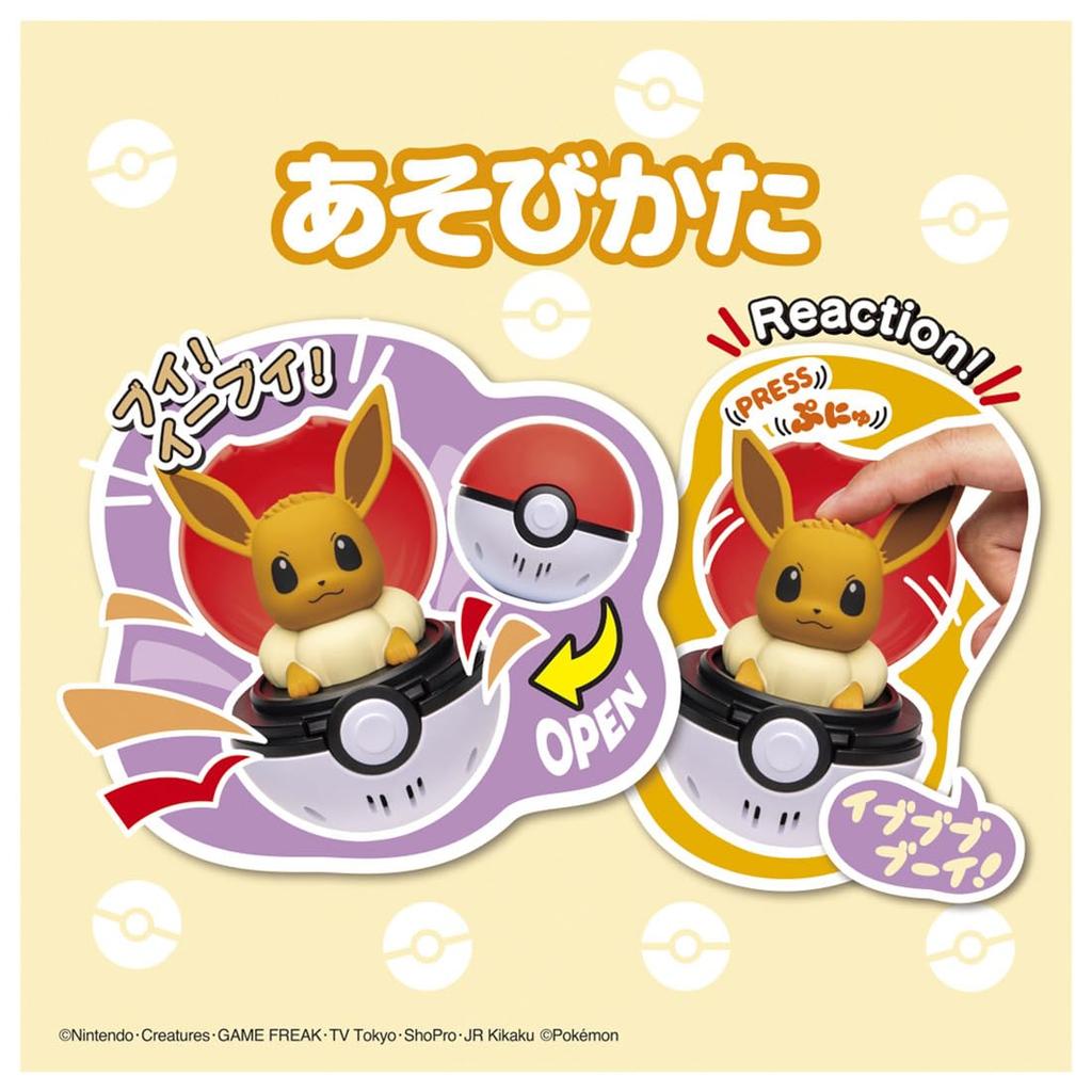 Pokemon Pyokopuni Eevee