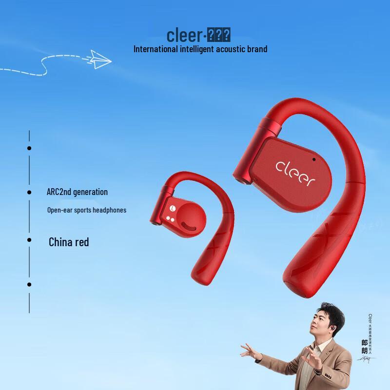 Cleer Arc II Open-Ear Adaptive ANC Sports Earbuds