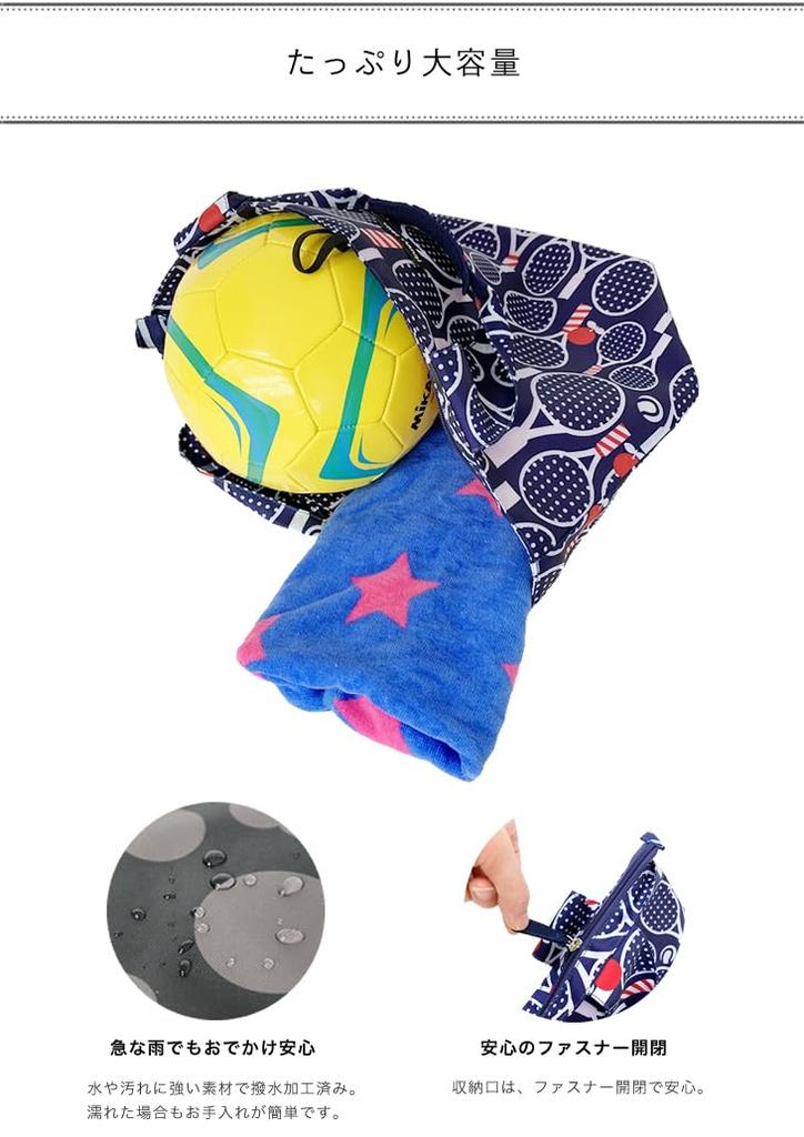 Hannah Hula Folding Sub BagGingham Black