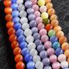 Cat Eye Jade Agate Gradient Buttons: DIY Accessories & Loose Beads Ornaments.