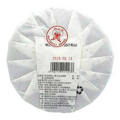 Premium Zhong Cha Tee Weißer Chinesischer Tee 5929 White Beauty Weißer Chinesischer Tee 357g
