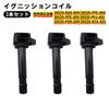 Wellvie Classy Ignition Coils for Honda Honda Honda Honda Set of 3 Life, Vamos, Hobio, That's (HM1, HM2, HH5, HH6, JB1, JB2, JB3, JB4, JB5, JB6, JB7)