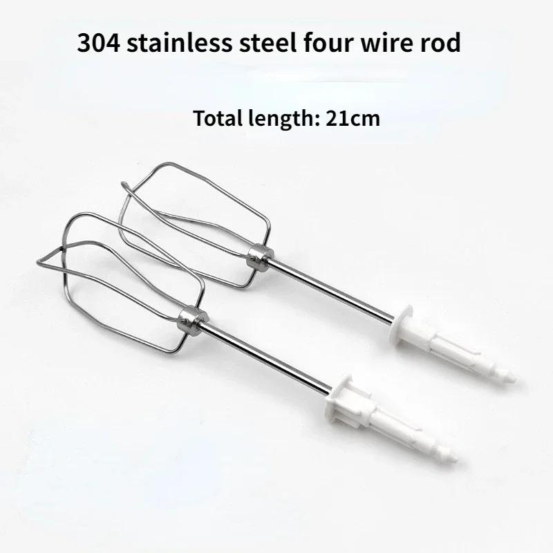 

For Bosch electric whisk accessories stainless steel 12 wire bar beater head MFQ series MFQ4020/4030 universal