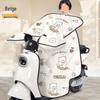 Electric Vehicle Plush Windshield Cover - Thickened, Enlarged, Waterproof, and Windproof for Winter Protection.