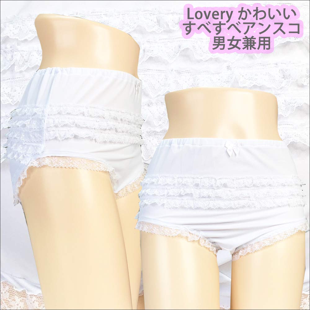 Cute Cute Pants with Unisex Smooth Size 1 Made in Japan [taggPandol] Underwear, Ruffles, Show-Off Panties, Underskirt, Cosplay, Underskirt, F, Piece,