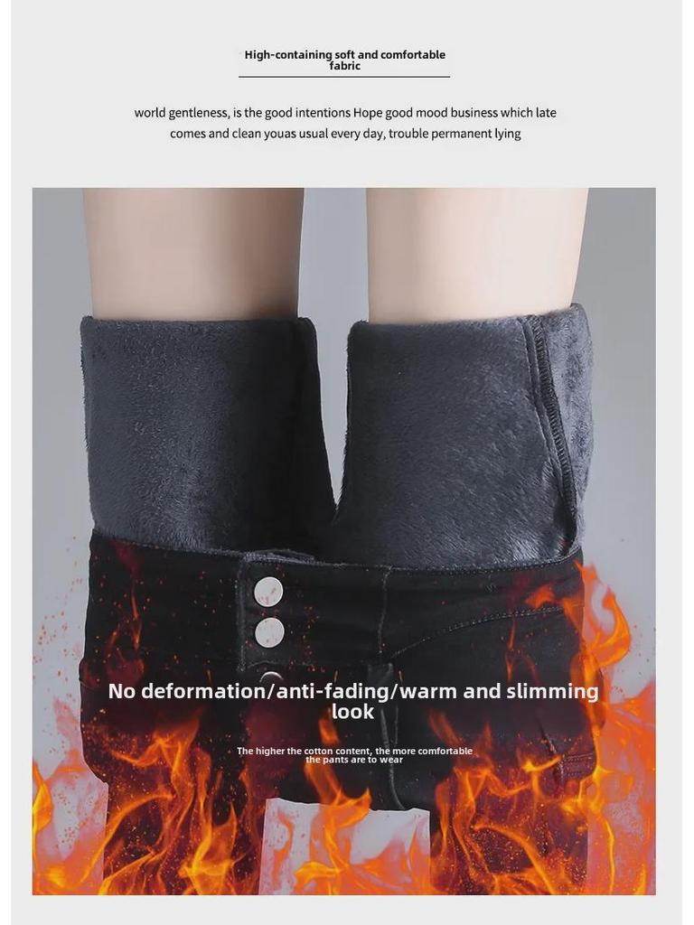 Damen High-Waist Plüsch Skinny Jeans - Koreanischer Stil, Elastisch, Warmer Denim für Herbst/Winter 2022