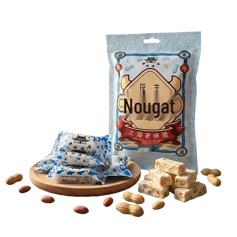 Lao Chenghuang Miao Handmade Peanut Nougat