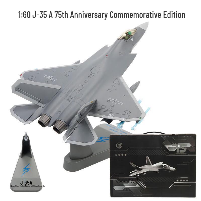 J-35A Carrier Fighter Jet Alloy Model