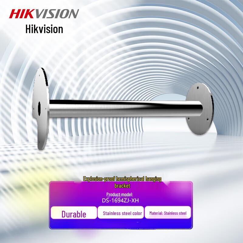 Hikvision XE31 Explosion-Proof Camera Ceiling Mount Bracket