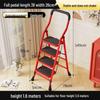 Multi-functional Indoor Folding Ladder with Handrails and Widened Pedals - Four to Five Steps for Home and Dorm Use